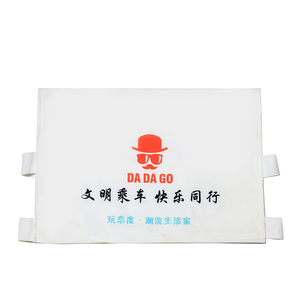 汽车座套头帽 客车大巴车广告头套 高铁会场印字座套LOGO印刷
