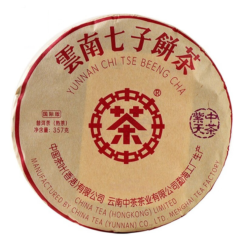 中粮2018年云南七子饼茶