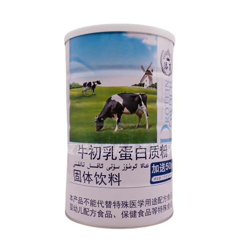 添享牛初乳蛋白质粉1050克全家人