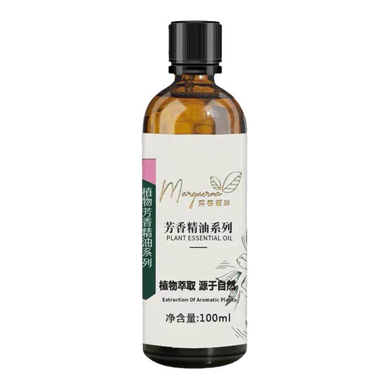 玛格丽娜十二草本肌活按摩油能量