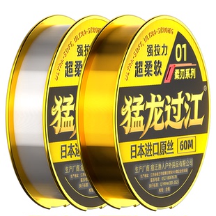 高端精品超强细柔软东丽原丝日本进口尼龙主线透明耐磨子线钓鱼线