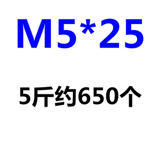 开关插座面板加长螺丝线盒暗盒螺丝M4M5M6 半圆头十字螺丝螺钉