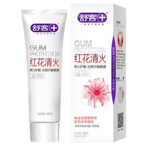 舒客红花清火护理牙龈清洁牙缝中草药成分祛火清新口气薄荷味牙膏