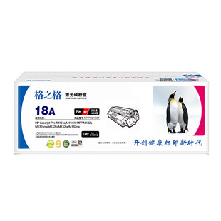 格之格CF218A硒鼓 适用HP惠普CF219A M104a M132a M132snw碳粉盒