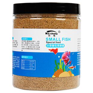 孔雀鱼饲料小型热带鱼鱼食凤尾鱼灯科鱼苗幼鱼专用0.3mm缓沉微粒