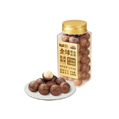 臻选原味夏威夷果坚果零食