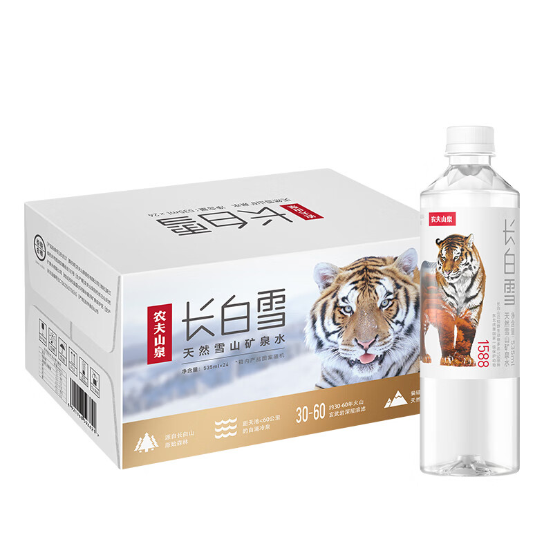 天然矿泉水饮用水长白雪整箱装