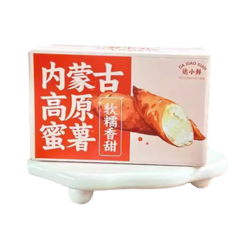 内蒙古乌兰纳芋哈密冰糖薯新鲜白心蜜薯红薯地瓜牛奶番薯达小鲜糯