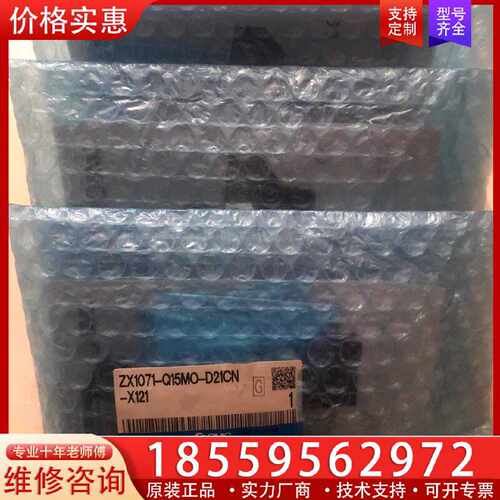 【询价】 ZX1071-Q15M0-D21CN-X121 实适用