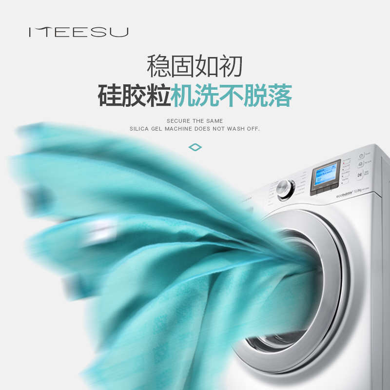 美愫瑜伽铺巾可洗毯子防滑巾初学者健身毛毯瑜伽布便携毛巾休息毯