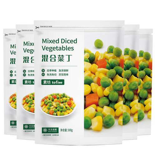 素坊混合菜丁5袋 新鲜急速冷冻免洗蔬菜青豆豌豆杂菜方便沙拉菜