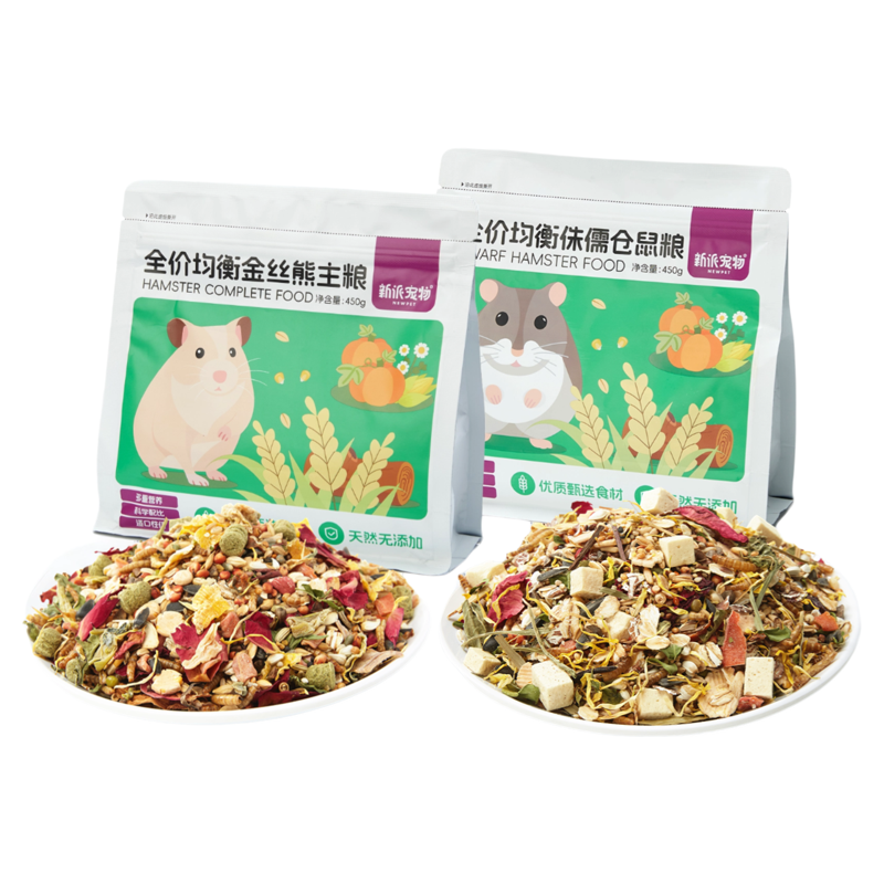 新派宠物德系低GI仓鼠粮美毛护齿