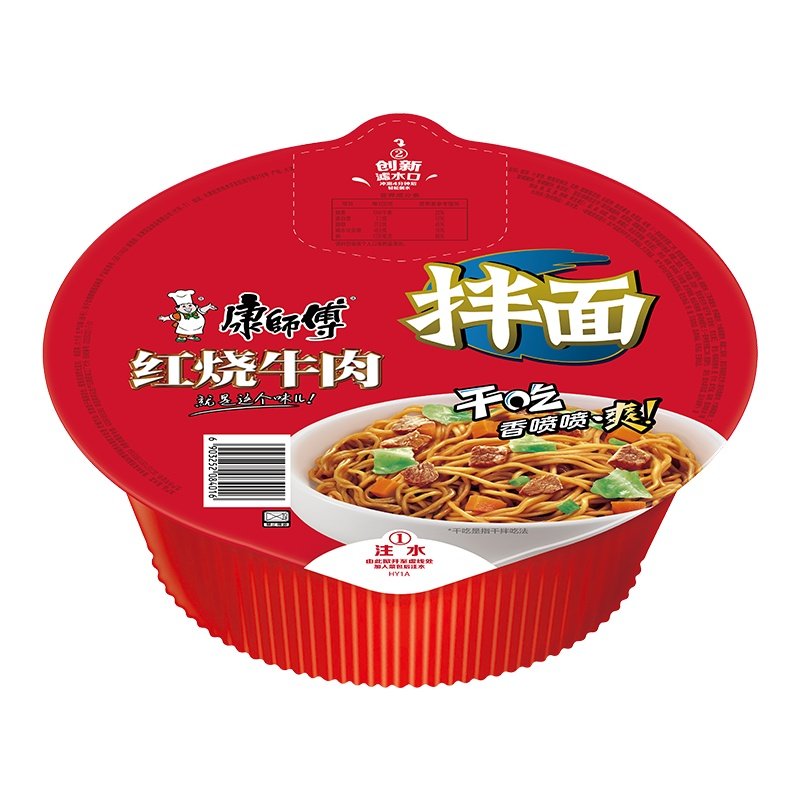 康师傅干拌面红烧牛肉面大碗整箱