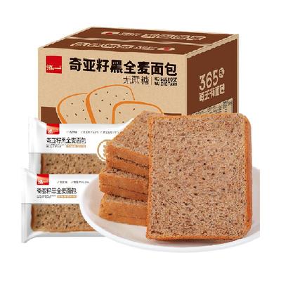 泓一奇亚籽黑全麦面包
