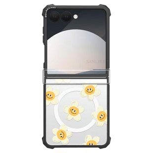 韩国MOLANCANO三星Galaxy Z Flip7手机壳折叠屏中轴铰链保护套6磁吸笑脸雏菊清新简约透明轻薄防摔5外壳ins风