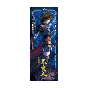 墨影流光系列第二弹周边 李星云姬如雪 画江湖之不良人正版