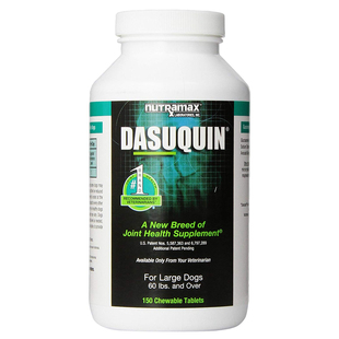 美国Dasuquin( ds升级配方)中小大型犬软骨素关节片150粒