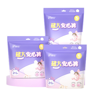 护理佳安心裤加大码xl胖mm专用