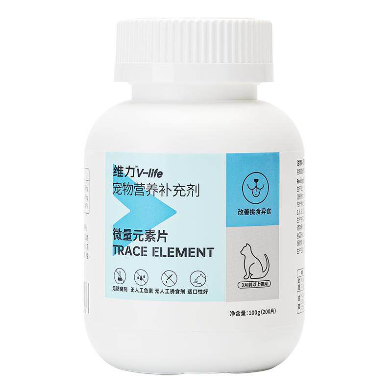 RedDog红狗维力猫用微量元素片改善异食癖补不咬塑料增强抵抗力