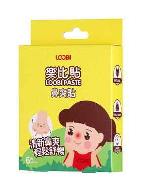 清新鼻爽精油舒鼻安稳睡眠