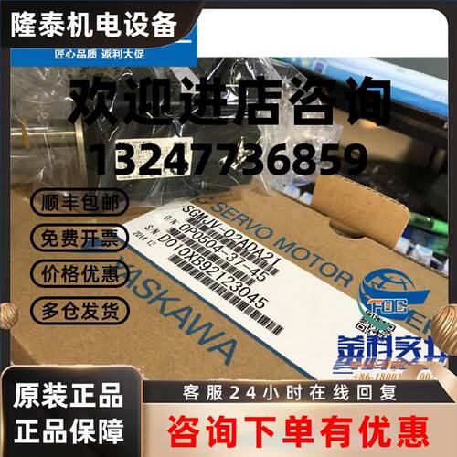 议价原装安川进口原装正品SGMPH-01AAE41D马达