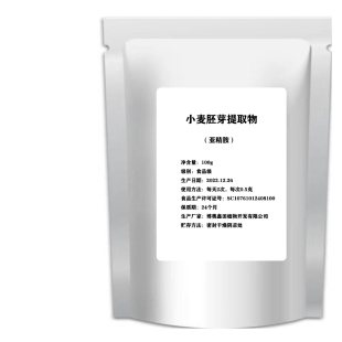 出口级甘氨酸亚铁 补充铁元素99% 营养强化剂原料 食品添加矿物质