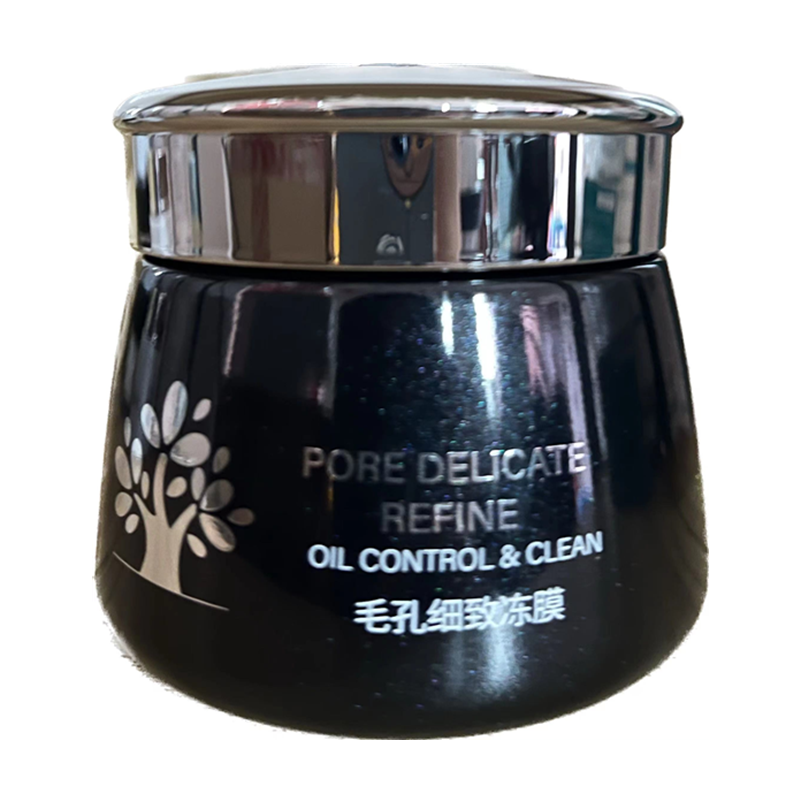 军博仕毛孔细嫩细致冻膜吸附黑头
