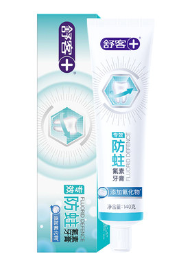 舒客防蛀薄荷牙齿清洁牙膏