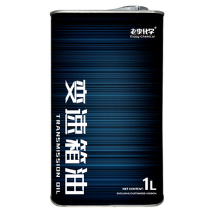 老李化学OSP聚醚齿轮油MTF 75W-85手动变速箱油GL-4波箱油 1L