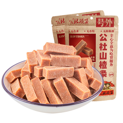 山楂条公社联盟儿童无添加零食