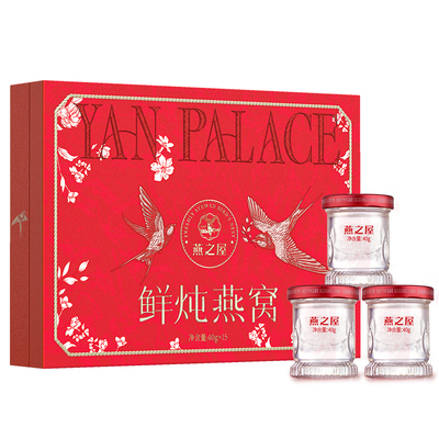 燕之屋鲜炖燕窝礼盒40g*15瓶