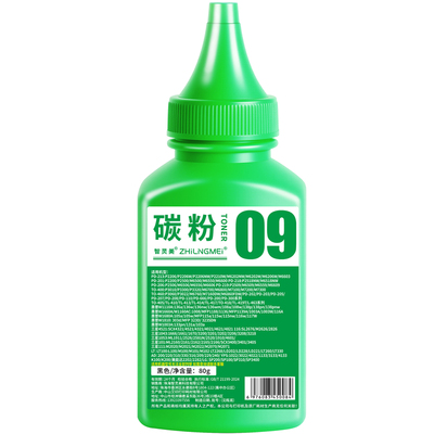 适用三星打印机墨粉scx4521F 4521HS 4321NS 4021 3201 3200 ML1666 1043S 1660 1676 4623 1911硒鼓2676碳粉