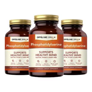 3瓶磷脂酰丝氨酸PS补脑活素PQQ线粒体记忆力增强中老年