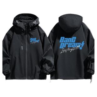 高松灯千早爱音BanG Dream It's MyGO动漫周边冲锋衣外套男衣服