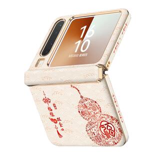 福禄双全适用华为PURAX手机壳阔折叠秋冬新款中轴全包壳Pura典藏版x防摔保护带财运水晶挂绳新年文字国潮红色