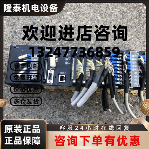 议价CJ1W-PA205R/ID231/OD231/AD081-V1/AD041-V1 DA041 欧姆龙