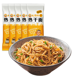 七姊武汉热干面速食挂面带酱料包含萝卜小菜160g正宗特产旗舰店C