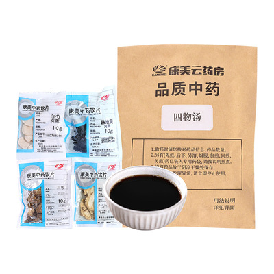 康美四物汤中药材店铺袋泡茶