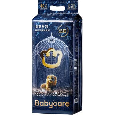 品牌直供-babycare皇室纸尿裤
