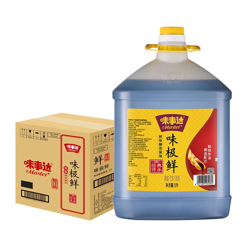 味事达餐饮装味极鲜5L黄豆酿造酱油