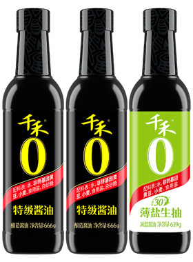 特级酱油666g薄盐生抽639g