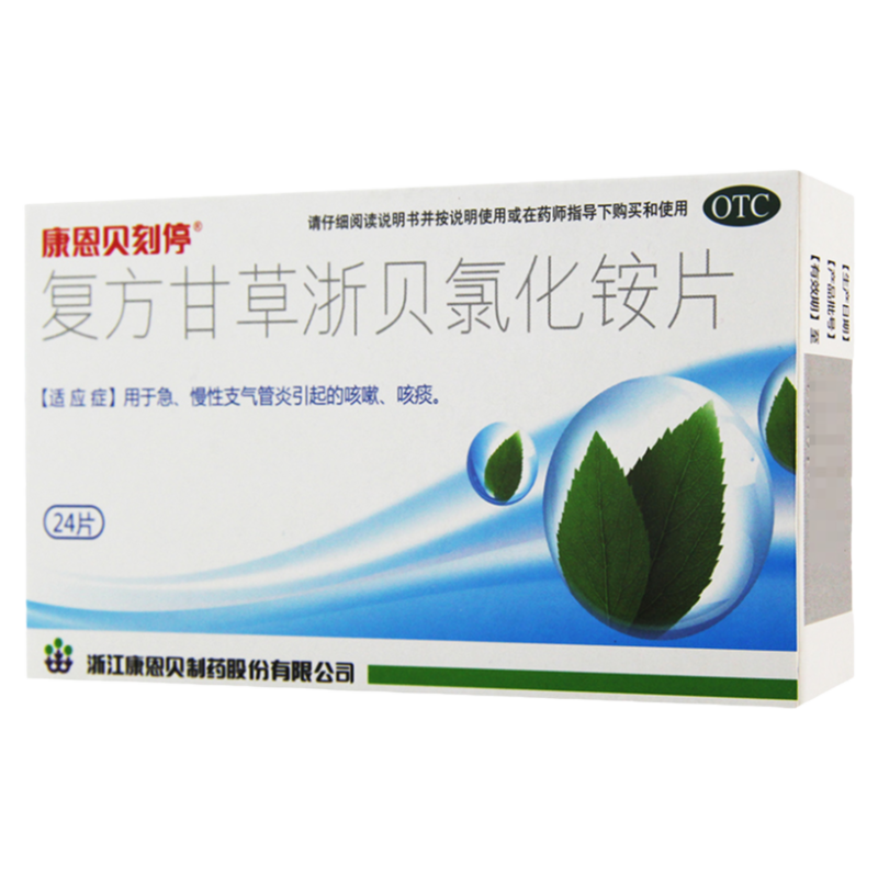 康恩贝刻停 复方甘草浙贝氯化铵片 24片