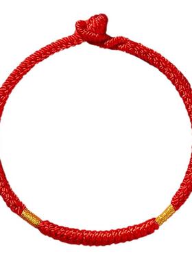 【100%官方正品】本命年太岁红绳