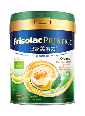 港版美素力皇家有机1段400g小罐