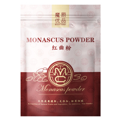 天然红曲粉食用烘焙红丝绒