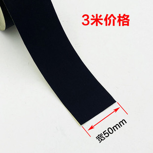 改装透镜尾部密封绝缘防水胶布耐高温防尘可手撕高粘胶带包裹线束