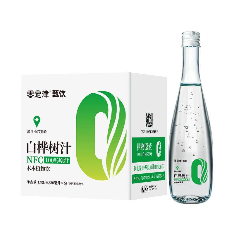 零定律天然白桦树汁原液野生白桦林原汁水NFC植物饮料官方旗舰店