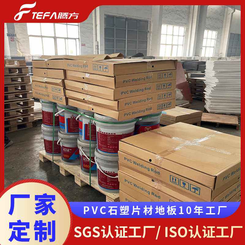 PVC防静电PVC地板600**电子地板600/610厂房590*610/590