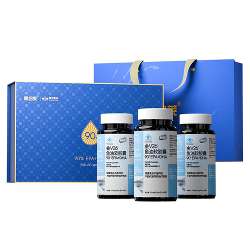【高端礼盒3瓶装】康纽莱90%鱼油软胶囊omega3深海鱼油DHA+EPA