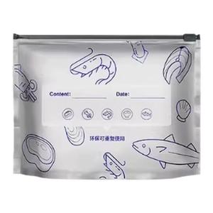铝箔保鲜密封袋食品级冰箱家用冻肉蔬菜食物抗菌分装收纳袋拉链式
